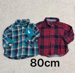 長袖シャツ 80cm チェック 2点セット まとめ売り 子ども服 赤 水色