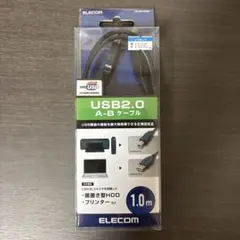 ELECOM USB2.0 A-Bケーブル 1.0m
