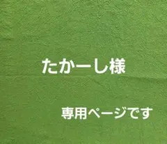 ハンドメイドバック※コットンリネン