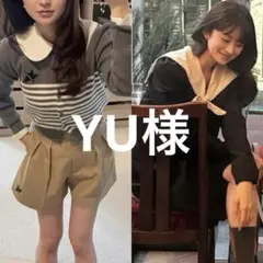 YU様 おまとめ