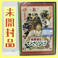 2026年最新】柿原哲也の人気アイテム - メルカリ
