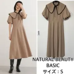 NATURAL BEAUTY BASIC❤️ビックカラー付パイピングワンピース