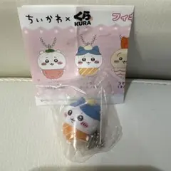 【新品・未開封】ちいかわ　くら寿司　キーホルダー　ハチワレ