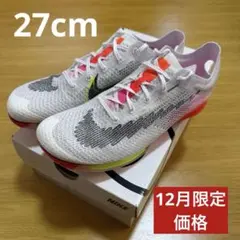 2025年最新】ナイキ ズーム ビクトリーの人気アイテム - メルカリ