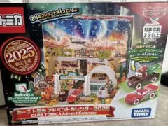 2025年限定　カーズ トミカアドベントカレンダー　マックィーン　メーター