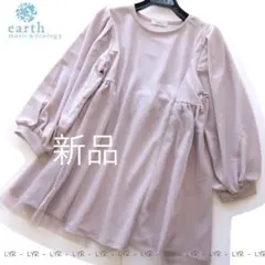 新品アースミュージック＆エコロジー ボリューム袖チュールレースフレアトップスPK