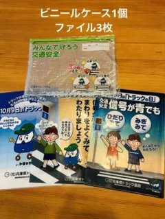 Item thumbnail for item f3930dfa-80fb-4bb2-8836-9de3e7c5df9d