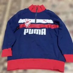 PUMA ジッパー付きトレーナー 150