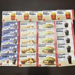 マクドナルド 福袋 無料 引換券 得々セット