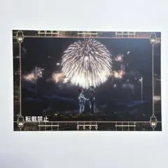 鬼滅の刃　狛治　恋雪　半券キャンペーン　ポストカード　無限城