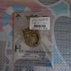 ジョジョ くじ メタルピンズ