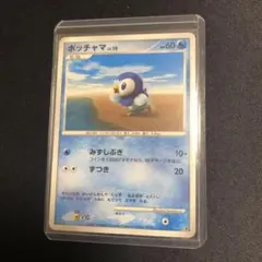 2025年最新】ポッチャマLvの人気アイテム - メルカリ