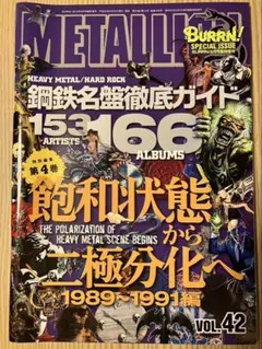 2026年最新】burrn 1991の人気アイテム - メルカリ