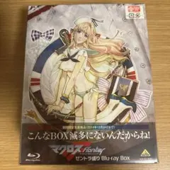 2026年最新】マクロスf ゼントラ盛り blu-ray boxの人気アイテム
