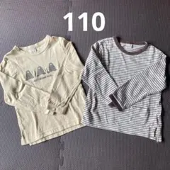 長袖　Tシャツ　110㎝　2枚セット　キッズ　プティマイン