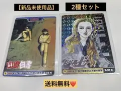 2026年最新】ジャンプ展 vol.2 幽遊白書の人気アイテム - メルカリ