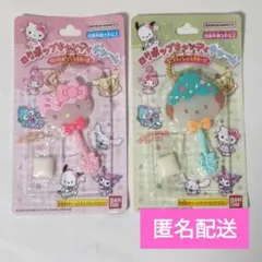 ロリポップキャンディチャーム♪キティ＆ポチャッコ