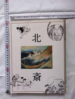 志英 己未仲春 吾意 菖蒲と猫 日本画 模写 サイン 落款あり 額装 2025年最新】Yahoo!オークション -絵画 菖蒲の中古品・新品・未使用品