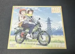 Item thumbnail for item 1e95251d-20f8-4826-9f21-d63a1494ac10