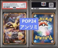 Item thumbnail for item db7210ae-6b5e-4ec2-95bd-dcd3d276a1a0