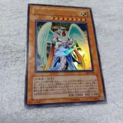 遊戯王 ゼラート 308-034