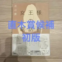 kanon様 リクエスト 2点 まとめ商品