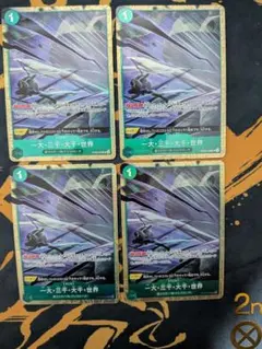 2026年最新】ゾロ パラレル 4枚の人気アイテム - メルカリ