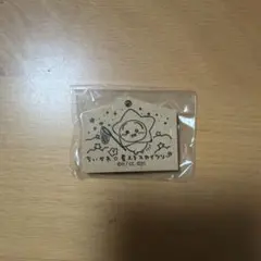 ちいかわ うさぎ　星ふるスカイツリー 星ふる願い絵馬