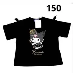 ❣️新品❣️サンリオ❣️クロミ❣️Tシャツ❣️半袖Tシャツ❣️羽つき❣️150❣️