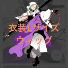 2026年最新】岩融 コスプレの人気アイテム - メルカリ