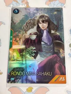 luminous様 リクエスト 9点 まとめ商品