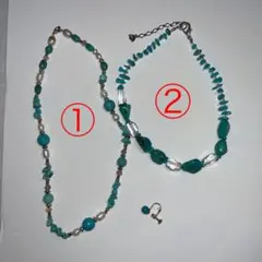 ターコイズネックレス　イヤリング片方