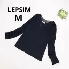 レプシィム レースVネックリブカットソー シンプル インナー ブラック M　クロ