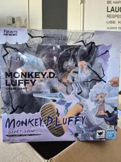【新品未開封】フィギュアーツZERO 超激戦 ルフィ ギア5 巨人　ギガント