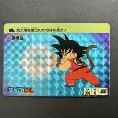 ドラゴンボール　カードダス　EX 2026年最新】ドラゴンボールカードダスexの人気アイテム - メルカリ