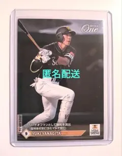 Item thumbnail for item 2294d414-9f7c-4bdf-b08f-c533c1837f3e