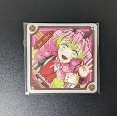 2026年最新】甘露寺蜜璃 コースターの人気アイテム - メルカリ