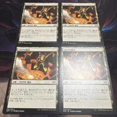 【まとめ買い200円値引】【4枚セット】ウルザの鉱山 JP 2XM