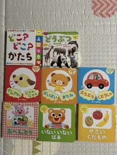 2025年最新】児童書の人気アイテム - メルカリ