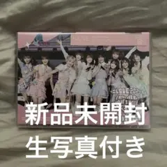 大森靖子 DVD つまらん夜はもうやめた 新品未開封 ライブ CD 音楽 絶版