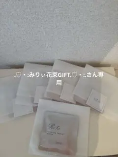 ReFa SPA TABLET 5袋とBARTHタブレット9錠のサムネイル