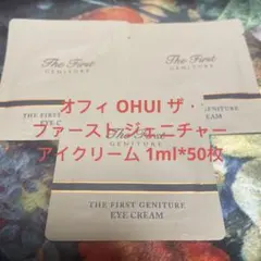 オフィ OHUI ザ・ファースト ジェニチャー アイクリーム 1ml*50枚のサムネイル