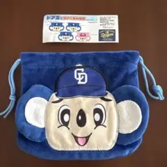 ドアラ　巾着　ガチャガチャ　中日ドラゴンズ　ぬいぐるみ巾着