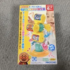 Item thumbnail for item 415f9ec2-dbe0-4ef8-9698-9976c71db561