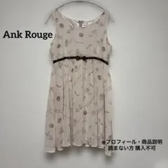 Ank Rouge ノースリーブワンピース
