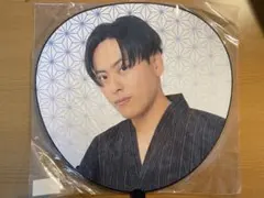 三代目 J Soul Brothers 山下健二郎 うちわ