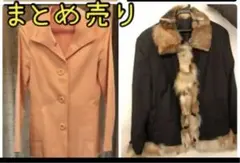 アウターまとめ売り