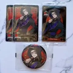 ツイステ トレイセット③