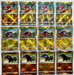かがやくポケモン 12枚セット まとめ売り ムゲンダイナ/デンヂムシ 他 Gのサムネイル