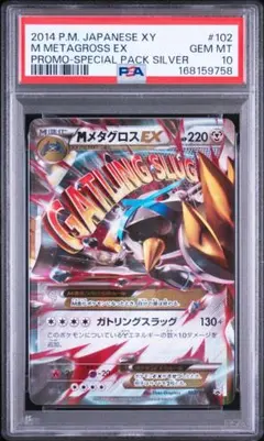 【PSA9/POP123】ゲンシグラードンEX SR 074/070 1ED PSA9/POP123】ゲンシグラードンEX SR 074/070 1ED - メルカリ